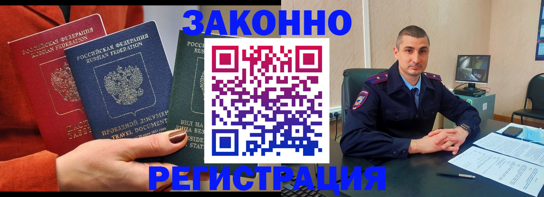 регистрация для дет. сада в Магаданской области